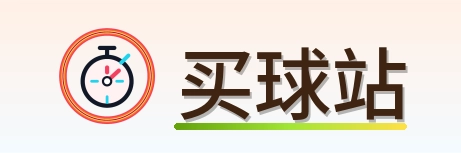 买球站 Logo